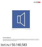 speaker icon - Blue photo Frame. Стоковая иллюстрация, агентство Ingram Publishing / Фотобанк Лори