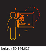 Avatar icon design vector. Стоковая иллюстрация, агентство Ingram Publishing / Фотобанк Лори
