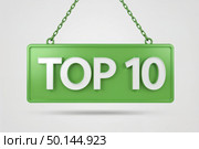 Bold threedimensional top 10 sign. Стоковое AI-изображение, AI-художник Андрей Бакусов / Фотобанк Лори