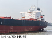 Big Cargo Containers Boat with Goods cargo Stack at the Pier docks port waiting for international sea freight transportation in Rotterdam Port of Netherlands. Стоковое фото, агентство Ingram Publishing / Фотобанк Лори