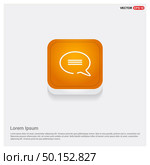 Speech bubble icon. Стоковая иллюстрация, агентство Ingram Publishing / Фотобанк Лори