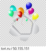 Balloons flying out from disrupted paper.Vector illustration. Стоковая иллюстрация, агентство Ingram Publishing / Фотобанк Лори