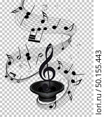 Musical notes staff background with loudspeaker. Vector illustration. Стоковая иллюстрация, агентство Ingram Publishing / Фотобанк Лори