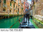 Handsome gondolier during gondola ride on the street of Venice, Italy. Стоковое фото, агентство Ingram Publishing / Фотобанк Лори