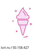 Cone icon design vector. Стоковая иллюстрация, агентство Ingram Publishing / Фотобанк Лори