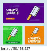 Happy Halloween invitation design with knife vector. Стоковая иллюстрация, агентство Ingram Publishing / Фотобанк Лори