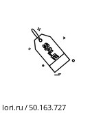Sale tag icon design vector. Стоковая иллюстрация, агентство Ingram Publishing / Фотобанк Лори