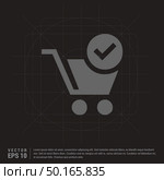 Shopping Cart and plus Sign. Стоковая иллюстрация, агентство Ingram Publishing / Фотобанк Лори