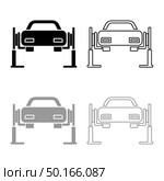 Car lift Car repair Service concept Car on fix lift Car lifted on auto lift icon outline set black grey color vector illustration flat style simple image. Стоковое фото, агентство Ingram Publishing / Фотобанк Лори