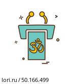 Hindu religion icon design vector. Стоковая иллюстрация, агентство Ingram Publishing / Фотобанк Лори