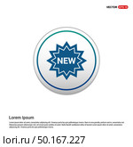 tag icon - white circle button. Стоковая иллюстрация, агентство Ingram Publishing / Фотобанк Лори