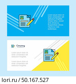 CV abstract corporate business banner template, horizontal advertising business banner. Стоковая иллюстрация, агентство Ingram Publishing / Фотобанк Лори