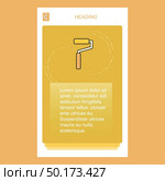 Paint roller  mobile vertical banner design design. Vector. Стоковая иллюстрация, агентство Ingram Publishing / Фотобанк Лори