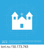 Halloween Hunted House Icon. Стоковая иллюстрация, агентство Ingram Publishing / Фотобанк Лори