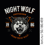 varsity mascot wolf. Стоковая иллюстрация, агентство Ingram Publishing / Фотобанк Лори