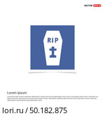 Halloween grave pictogram icon - Blue photo Frame. Стоковая иллюстрация, агентство Ingram Publishing / Фотобанк Лори