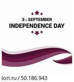 Qatar Independence day design card vector. Стоковая иллюстрация, агентство Ingram Publishing / Фотобанк Лори