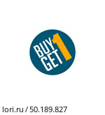 buy one get free promotion sign label vector. buy one get free promotion sign label art. Стоковая иллюстрация, агентство Ingram Publishing / Фотобанк Лори