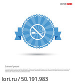 No smoking Icon. Стоковая иллюстрация, агентство Ingram Publishing / Фотобанк Лори