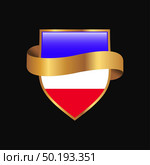 Khakassia flag Golden badge design vector. Стоковая иллюстрация, агентство Ingram Publishing / Фотобанк Лори