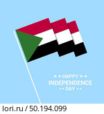 Sudan Independence day typographic design with flag vector. Стоковая иллюстрация, агентство Ingram Publishing / Фотобанк Лори