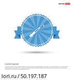 Syringe (Injection) icons. Стоковая иллюстрация, агентство Ingram Publishing / Фотобанк Лори