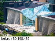 Shenzhen, China - August, 2019 : Cityscape of Shenzhen, China. Shenzhen is a major city in Guangdong Province, China. Стоковое фото, агентство Ingram Publishing / Фотобанк Лори