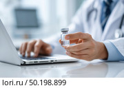 A doctor is holding a bottle of medicine on a laptop. Стоковое AI-изображение, AI-художник Ярославский Максим / Фотобанк Лори