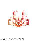 Holy Kaaba icon design vector . Стоковая иллюстрация, агентство Ingram Publishing / Фотобанк Лори