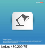 Reading lamp icon - Blue Sticker button. Стоковая иллюстрация, агентство Ingram Publishing / Фотобанк Лори