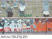 Syktyvkar, Komi Republic, Russia, June 21, 2025,The logo of the Russian bank SBERBANK. Редакционное фото, фотограф Александр Поташев / Фотобанк Лори