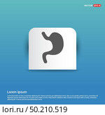stomach icon - Blue Sticker button. Стоковая иллюстрация, агентство Ingram Publishing / Фотобанк Лори