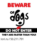 Beware of dogs typographic design vector with light background. Стоковая иллюстрация, агентство Ingram Publishing / Фотобанк Лори