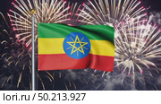 AI Generative The national flag of the independence of the state of Ethiopia, background of fireworks. Стоковое AI-видео, аниматор Spirit River / Фотобанк Лори