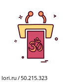 Hindu religion icon design vector. Стоковая иллюстрация, агентство Ingram Publishing / Фотобанк Лори