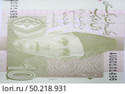 10 rupees Pakistani currency note. Стоковое фото, агентство Ingram Publishing / Фотобанк Лори