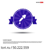 Dropper icon - Purple Ribbon banner. Стоковая иллюстрация, агентство Ingram Publishing / Фотобанк Лори