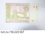 10 rupees Pakistani currency note. Стоковое фото, агентство Ingram Publishing / Фотобанк Лори