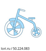Baby Trike Icon. Thin Line With Blue Fill Design. Vector Illustration. Стоковая иллюстрация, агентство Ingram Publishing / Фотобанк Лори