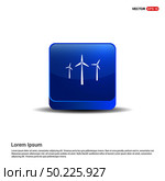 Windturbines Icon - 3d Blue Button. Стоковая иллюстрация, агентство Ingram Publishing / Фотобанк Лори