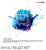Speech bubble icon - Watercolor Background. Стоковая иллюстрация, агентство Ingram Publishing / Фотобанк Лори