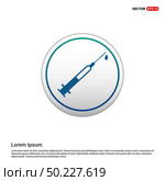Syringe (Injection) icons - white circle button. Стоковая иллюстрация, агентство Ingram Publishing / Фотобанк Лори