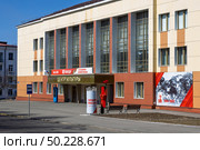 Центр культуры, город Магадан, Магаданская область, Россия. Вид снаружи на здание Центра культуры. Здание украшено баннерами к 80-летию Победы в Великой Отечественной войне. Редакционное фото, фотограф Андрей Степанов / Фотобанк Лори