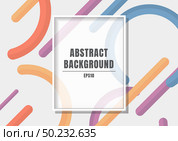 Rectangle white frame on blue, orange, purple, yellow color geometric circle and rounded line abstract background. Vector illustration. Стоковая иллюстрация, агентство Ingram Publishing / Фотобанк Лори