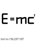 E mc squared Energy formula physical law E mc sign e equal mc 2 Education concept Theory of relativity icon black color vector illustration flat style simple image. E mc squared Energy formula physical law E mc sign e equal mc 2 Education concept Theory of relativity icon black color vector illustration flat style image. Стоковая иллюстрация, агентство Ingram Publishing / Фотобанк Лори