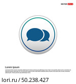 Speech bubble icon - white circle button. Стоковая иллюстрация, агентство Ingram Publishing / Фотобанк Лори