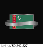 Turkmenistan flag Ribbon banner design. Стоковая иллюстрация, агентство Ingram Publishing / Фотобанк Лори