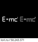 E=mc squared Energy formula physical law sign e equal mc 2 Education concept Theory of relativity icon outline set white color vector illustration flat style simple image. Стоковая иллюстрация, агентство Ingram Publishing / Фотобанк Лори