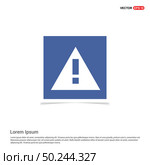 Attention sign with exclamation mark icon - Blue photo Frame. Стоковая иллюстрация, агентство Ingram Publishing / Фотобанк Лори