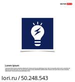 bulb concept Creative idea icon - Blue photo Frame. Стоковая иллюстрация, агентство Ingram Publishing / Фотобанк Лори